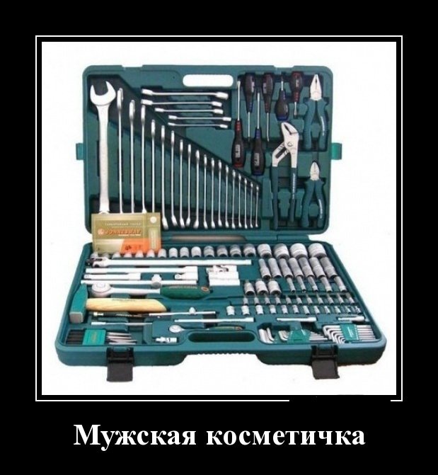 Картинки, демотиваторы и прочие приколы с просторов необъятного