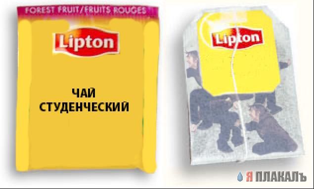 Фотожаба: прыжок студента