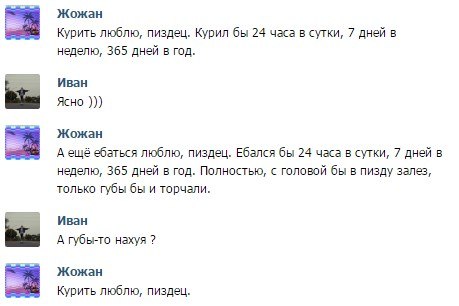 Ужасы и приколы из соцсетей 18+