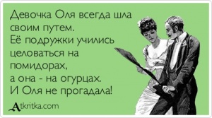 Уроки профессионального пикапера 1977 в году