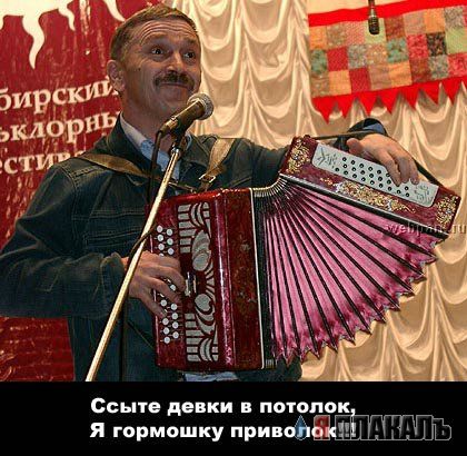 Фотожаба: собачья радость!