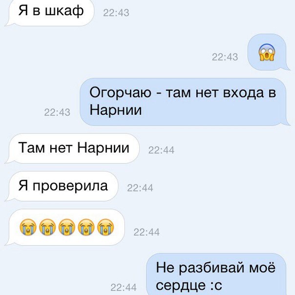 Ужасы и приколы из соцсетей 18+