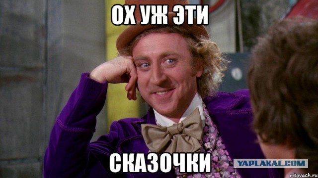 Подслушано сегодня