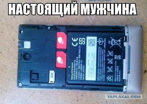 Для Поднятия Настроения 11