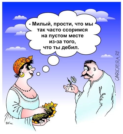 Карикатуры всякие-разные