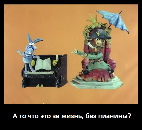 Как работают клавиши рояля