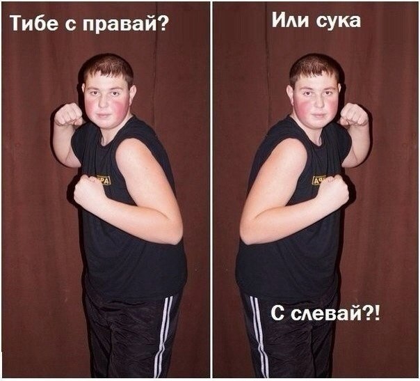 Ужасы и приколы из соцсетей 18+