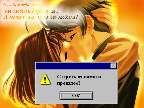 KISS ME... только красивые поцелуи!