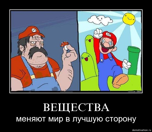 Поляна идиотизма, адового трэша и наркоты