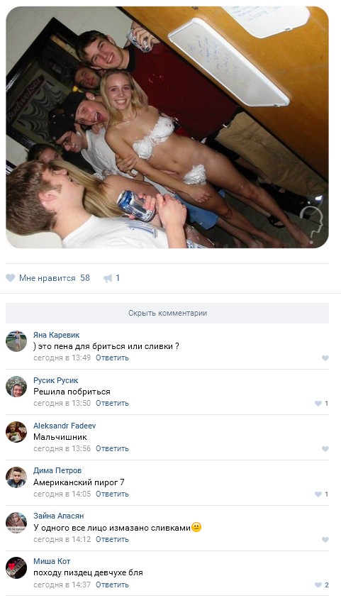 Ужасы и приколы из соцсетей 18+