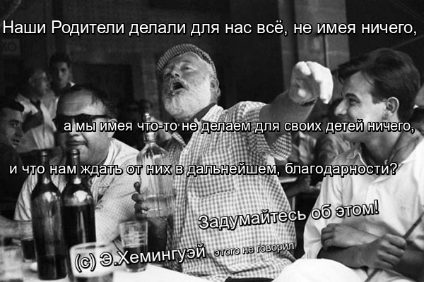 Студент получил от деда урок