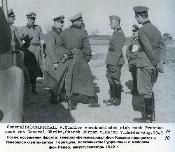 Волховский фронт. 1942. Взгляд с той стороны.