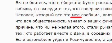 Мара Багдасарян от лица «золотой молодежи» поставила ультиматум сотрудникам МВД