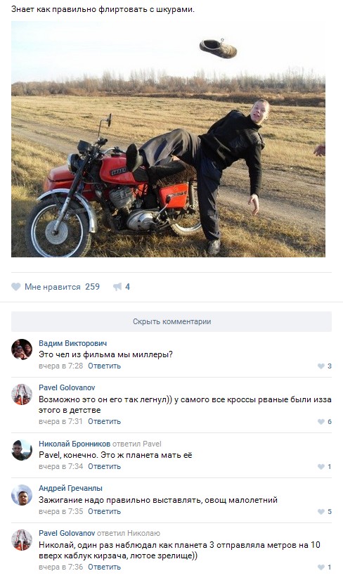 Ужасы и приколы из соцсетей 18+