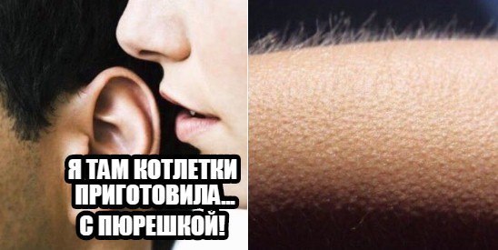 Подборка картинок