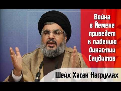 Поражение Саудитов: Саудовская Аравия выводит войска из Йемена...