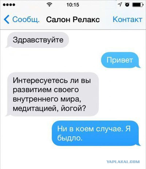 Выходы в астрал