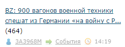 Коротко о военной мощи Эстонии