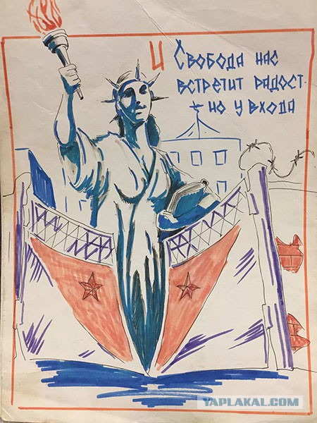 Рисунки с дембельского альбома, нарисованные мною