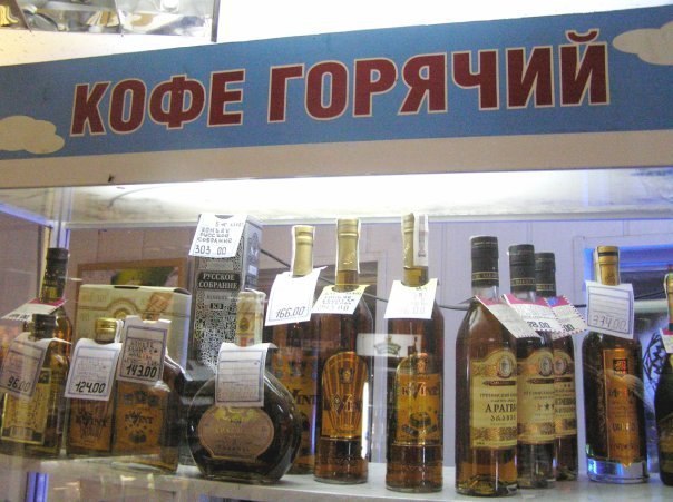Подборка безудержного веселья
