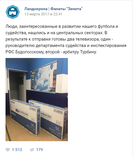 Футбол Чемпионат России 2016-17. Кубок России,РФПЛ,ФНЛ. Часть 11
