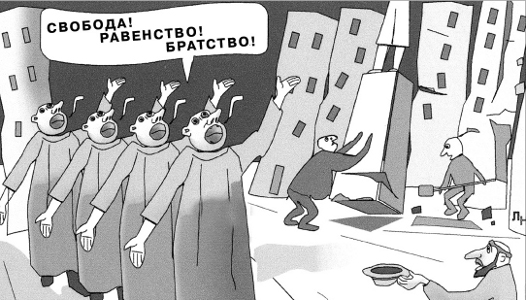 Дежавю