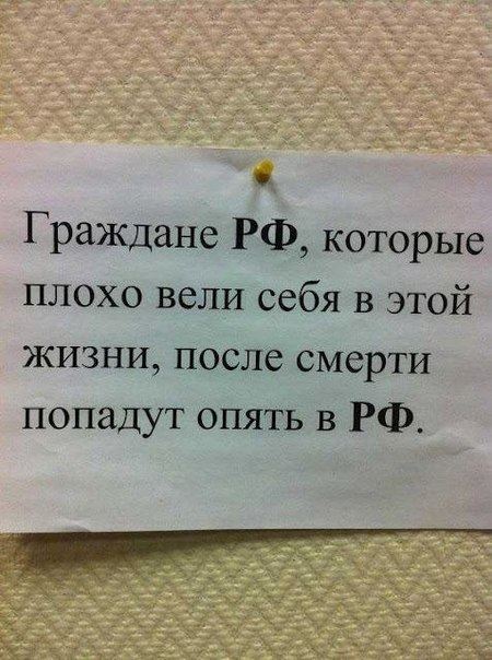 Прагматикам. Подробная схема ада.