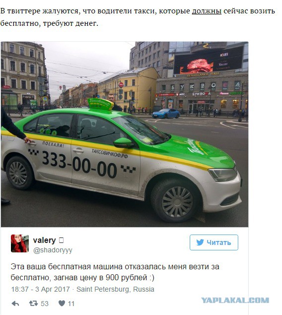 Взрыв в метро в Санкт-Петербурге
