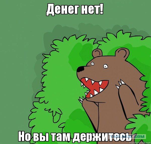Заместитель министра пообещал будущим учителям нищую жизнь