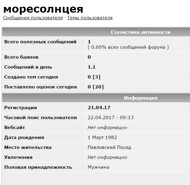 Игрушки из шерсти моей супруги
