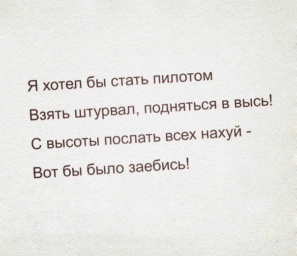 Безудержная деградация