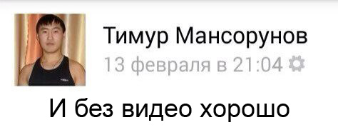 Кадры из соцсетей. Муклам вход воспрещён :)