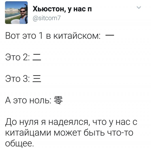 Смешные комментарии из социальных сетей 09.06.2017