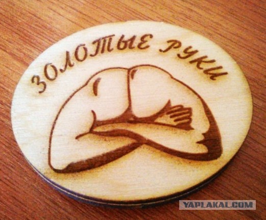 Я у мамы электромонтажник
