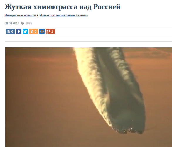 Boeing 787 Dreamliner оставляет за собой огромный конденсационный след