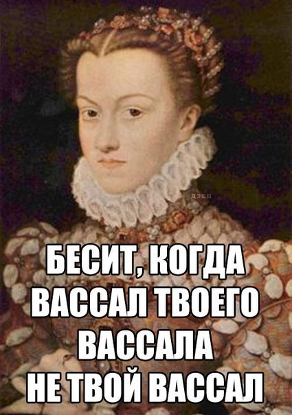 Псевдонимы.