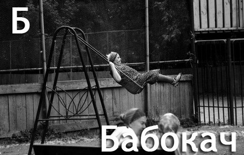 Задача для первоклассника