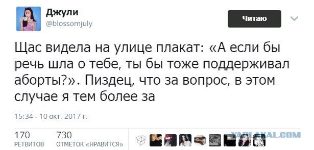 Давно мы не мизантропизировали...