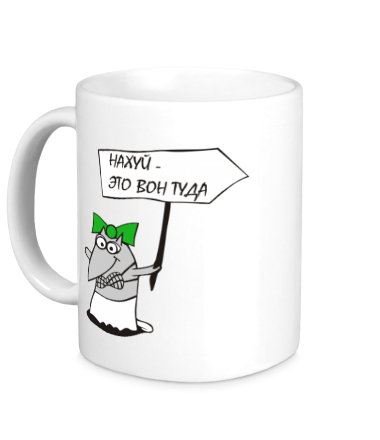 Картинка нахуй это там