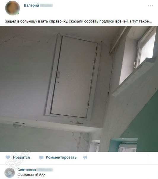 Журнал деградант