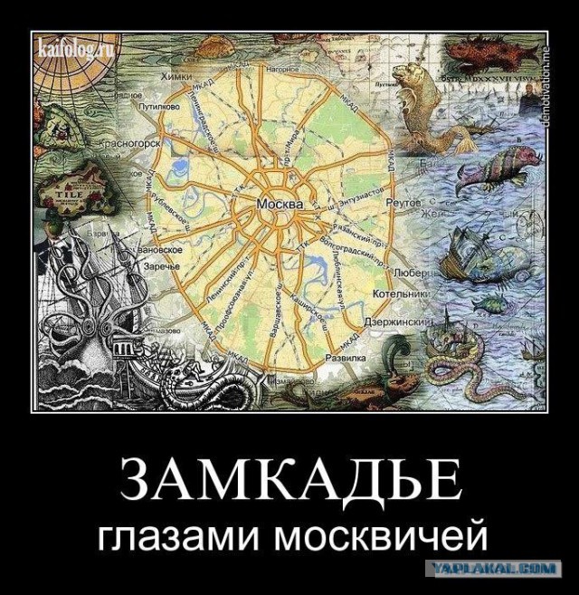 Собянин: производительность труда в Москве в 5-7 раз выше, чем на селе