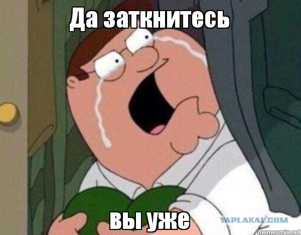 Немножко грустных новостей