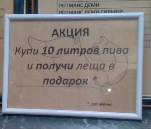 Тупанём?