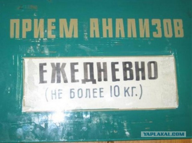 30 объявлений, мимо которых вы просто не сможете пройти