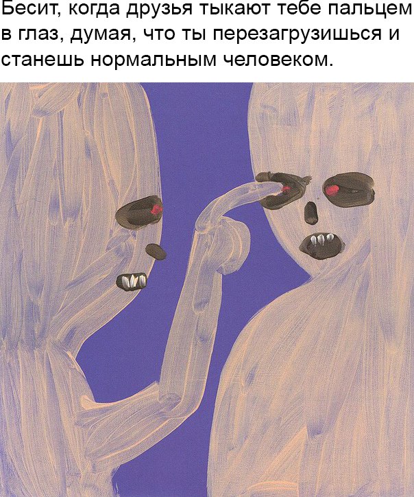 Лёгкая пятничная деградация