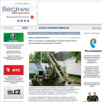 В Сирии "Панцирь С1" сбил новейшую израильскую ракету комплекса LORA