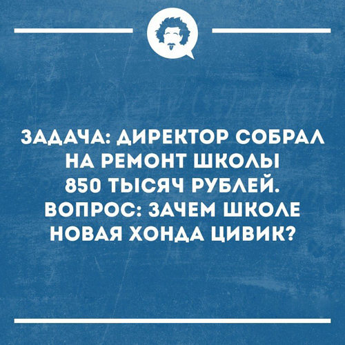 Всё это ХОЖ