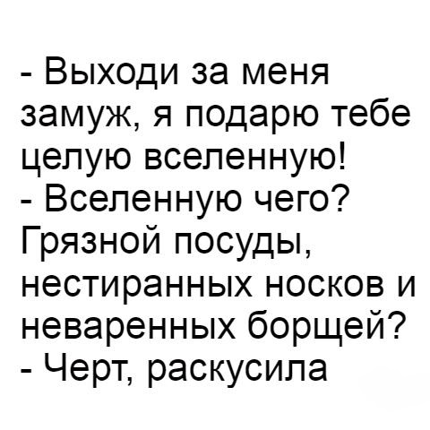 Смешные комментарии из социальных сетей 22.12.2017