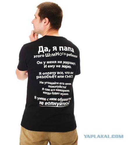 Тройная доза задолбания