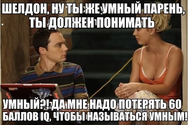 Тупик эволюции